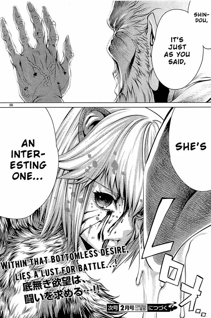 Killing Bites Chapter 1 image 54_optimized